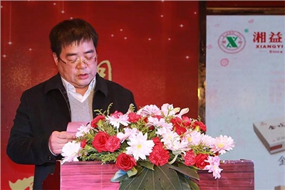 湘攜天下，益路有你：湘益茯茶2016年經(jīng)銷商年會(huì)圓滿成功