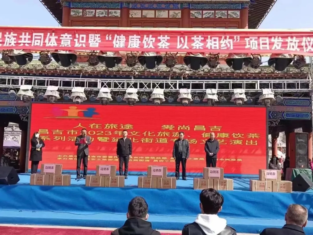 【健康湘益茶 溫暖送到家】新疆、青海送茶入戶(hù)，湘益在行動(dòng)！